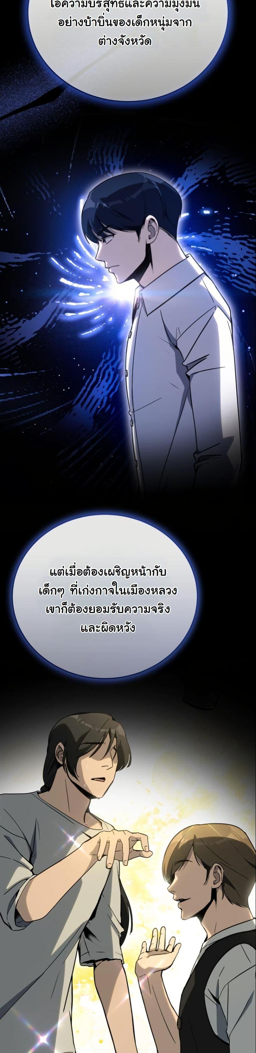 Manga-lc-com อ่านมังงะ อ่านการ์ตูน ออนไลน์ ฟรี A Thousand Faces ตอนที่ 1 2 3 4 5 6 7 8 9 10 11 12 13 14 ฟรี ไม่มีโฆษณา Manga-lc - อ่าน มังงะ อ่าน การ์ตูน ออนไลน์ อ่านมังงะ ฟรี