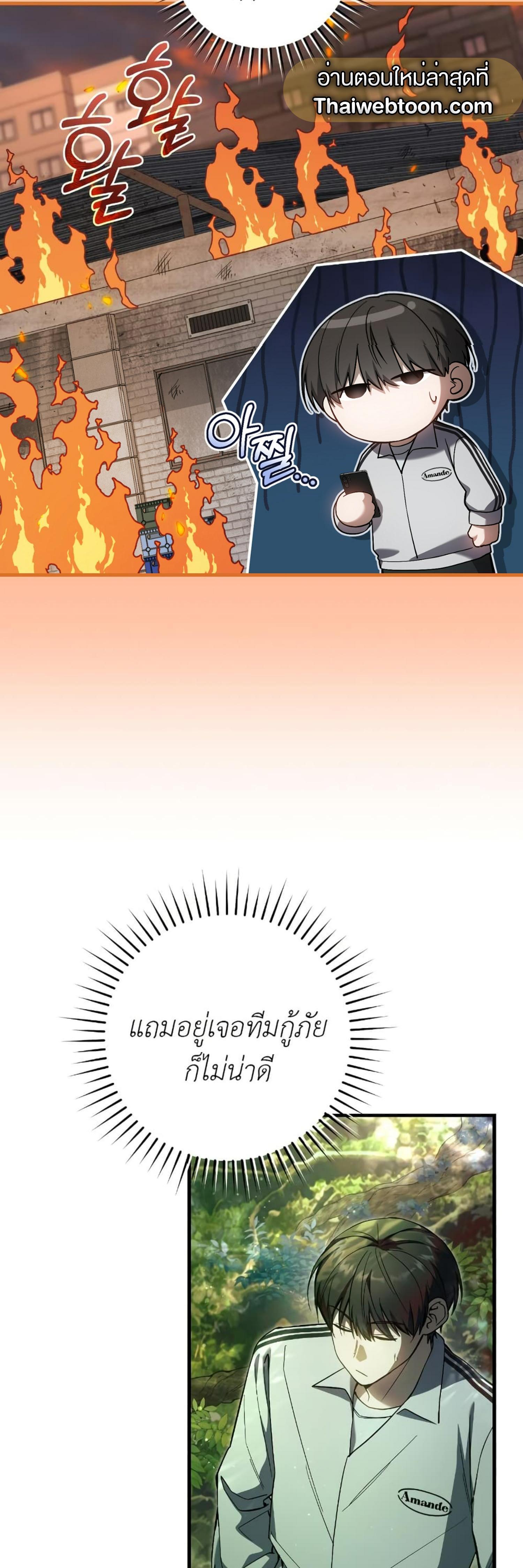 Manga-lc-com อ่านมังงะ อ่านการ์ตูน ออนไลน์ ฟรี The Hunter Wants to Live Quietly ตอนที่ 1 2 3 4 5 6 7 8 9 10 11 12 13 14 ฟรี ไม่มีโฆษณา Manga-lc - อ่าน มังงะ อ่าน การ์ตูน ออนไลน์ อ่านมังงะ ฟรี