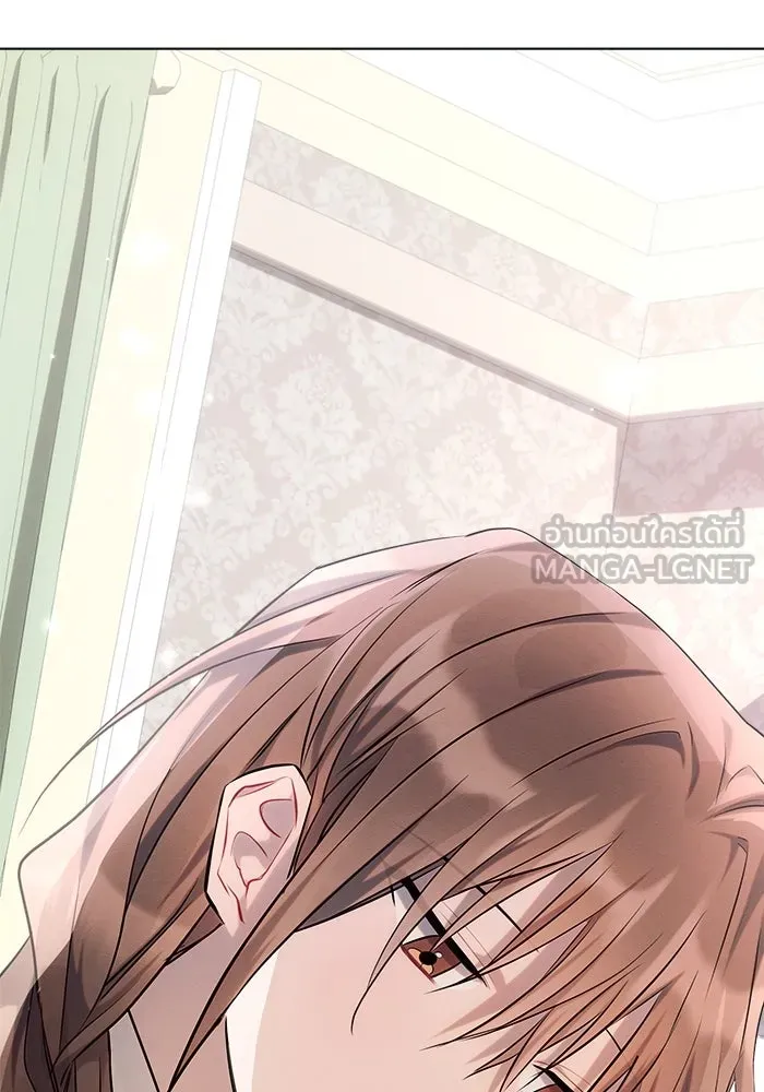 แอชสตาร์ต ตอนที่ 31 รูปที่ 15