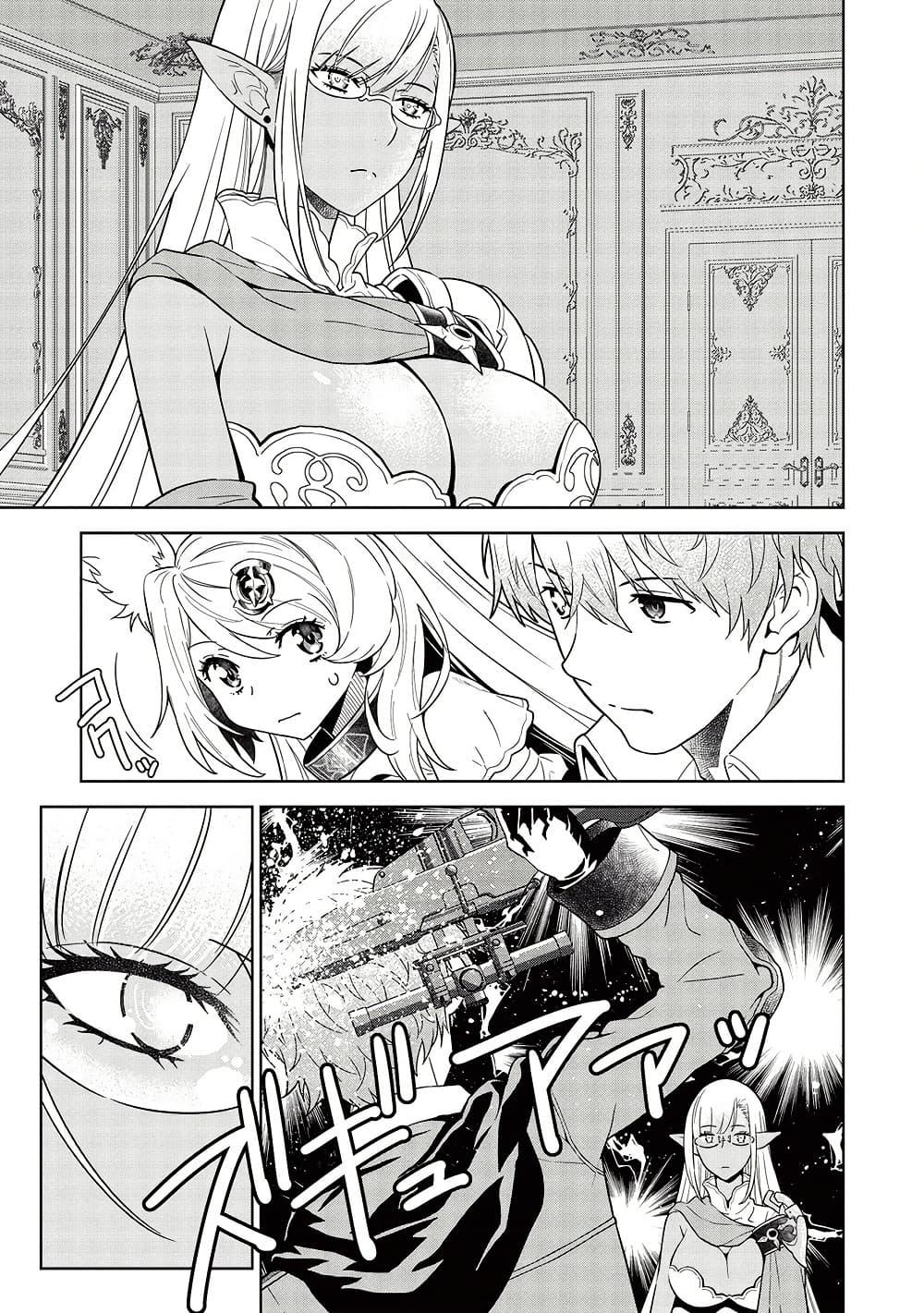 Manga-lc-com อ่านมังงะ อ่านการ์ตูน ออนไลน์ ฟรี Magan to Dangan o Tsukatte Isekai o Buchinuku! ตอนที่ 1 2 3 4 5 6 7 8 9 10 11 12 13 14 ฟรี ไม่มีโฆษณา Manga-lc - อ่าน มังงะ อ่าน การ์ตูน ออนไลน์ อ่านมังงะ ฟรี