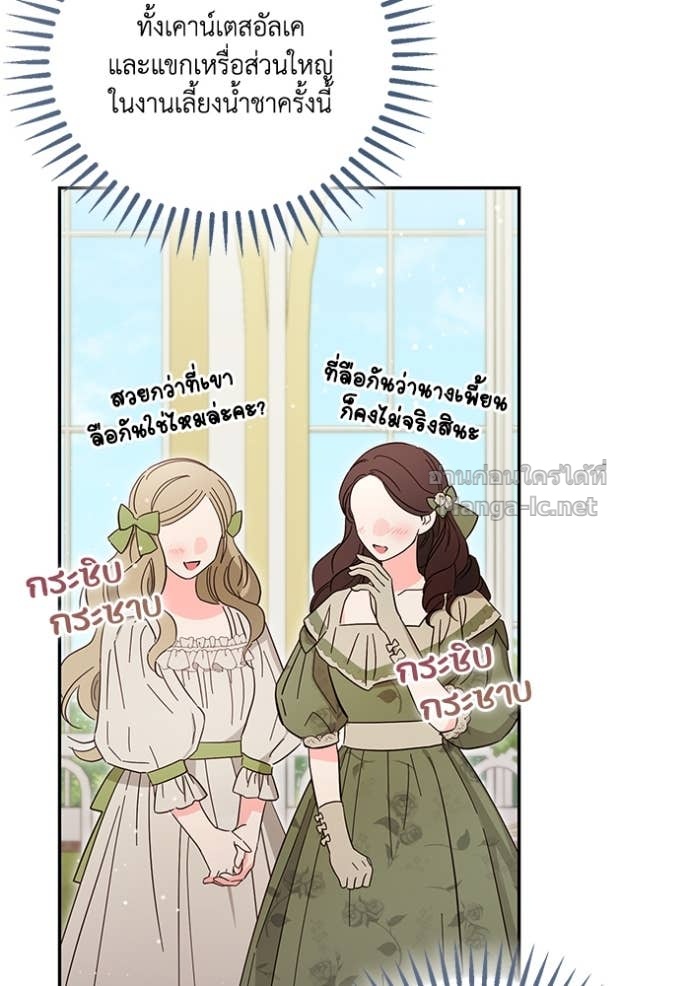 Doujin-Lc- อ่าน โดจิน มังฮวา เกาหลี ญี่ปุ่น จีน แปลไทย คิดว่าการบิดเบือนต้นฉบับ มันทำได้ง่าย ๆ หรือไง ตอนที่ 1 2 3 4 5 6 7 8 9 10 11 12 13 14 ฟรี ไม่มีโฆษณา อ่าน โดจิน Manhwa เกาหลี ญี่ปุ่น จีน เรามีครบ คัดมาให้เน้นๆ โดจิน 18+ รับประกันความฟินโดย Doujin Lc