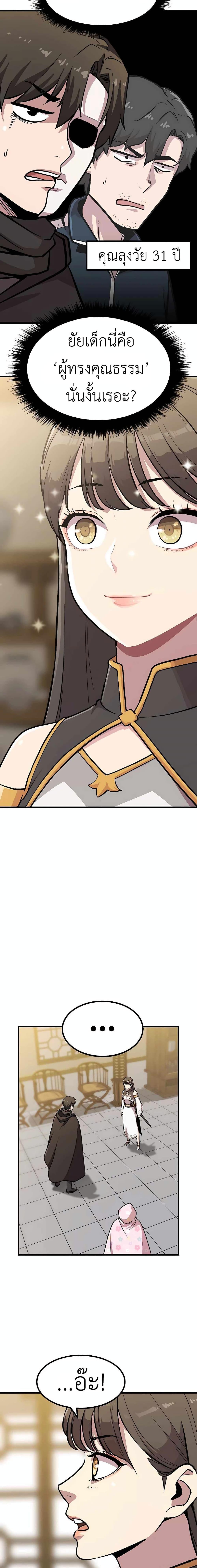 Manga-lc-com อ่านมังงะ อ่านการ์ตูน ออนไลน์ ฟรี Skeleton Warrior ตอนที่ 1 2 3 4 5 6 7 8 9 10 11 12 13 14 ฟรี ไม่มีโฆษณา Manga-lc - อ่าน มังงะ อ่าน การ์ตูน ออนไลน์ อ่านมังงะ ฟรี