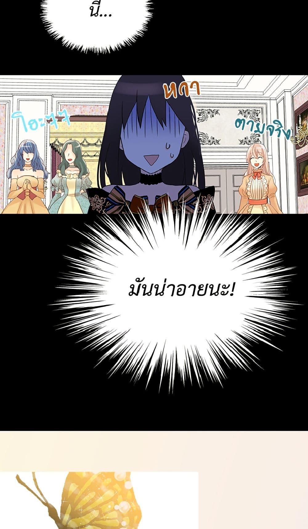 Manga-lc-com อ่านมังงะ อ่านการ์ตูน ออนไลน์ ฟรี Isekai Empress ตอนที่ 1 2 3 4 5 6 7 8 9 10 11 12 13 14 ฟรี ไม่มีโฆษณา Manga-lc - อ่าน มังงะ อ่าน การ์ตูน ออนไลน์ อ่านมังงะ ฟรี