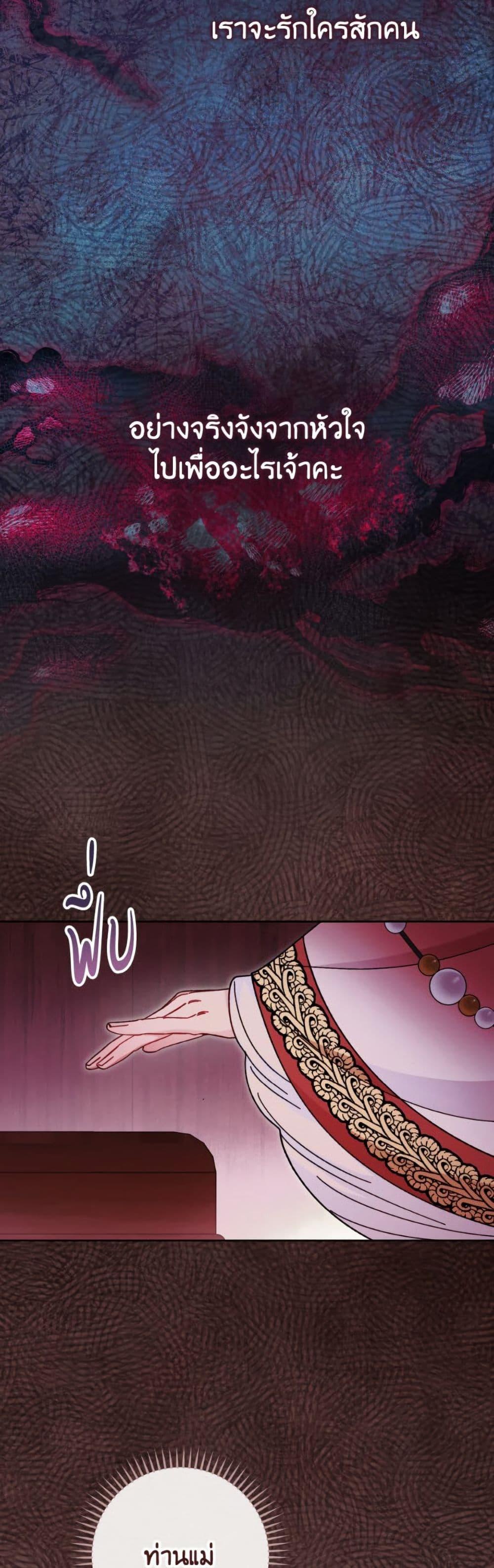 Manga-lc-com อ่านมังงะ อ่านการ์ตูน ออนไลน์ ฟรี The Baby Concubine Wants to Live Quietly ตอนที่ 1 2 3 4 5 6 7 8 9 10 11 12 13 14 ฟรี ไม่มีโฆษณา Manga-lc - อ่าน มังงะ อ่าน การ์ตูน ออนไลน์ อ่านมังงะ ฟรี