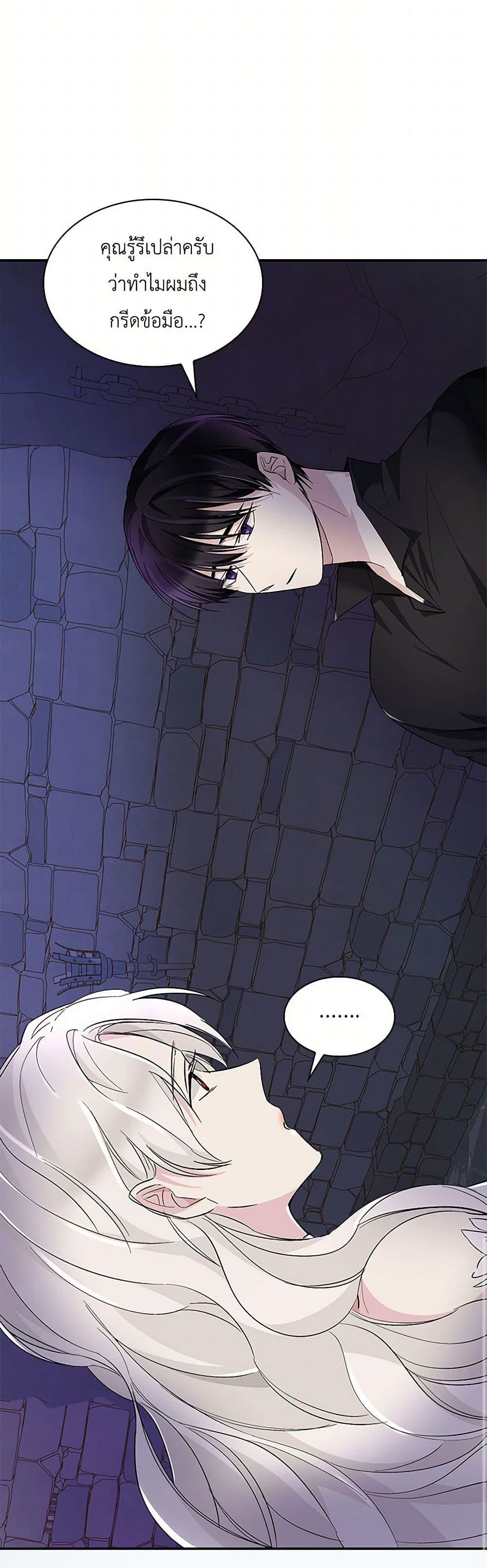 Manga-lc-com อ่านมังงะ อ่านการ์ตูน ออนไลน์ ฟรี Villains Behind the Curtains ตอนที่ 1 2 3 4 5 6 7 8 9 10 11 12 13 14 ฟรี ไม่มีโฆษณา Manga-lc - อ่าน มังงะ อ่าน การ์ตูน ออนไลน์ อ่านมังงะ ฟรี