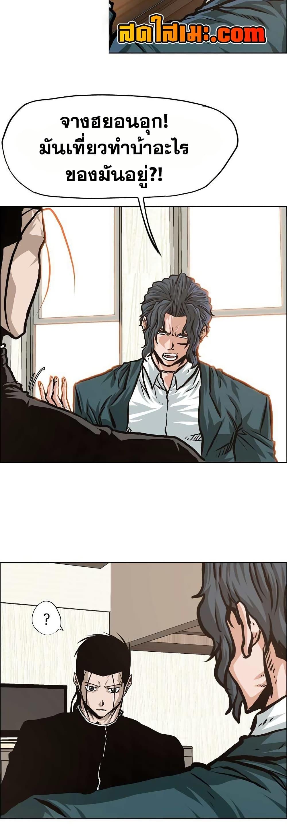Manga-lc-com อ่านมังงะ อ่านการ์ตูน ออนไลน์ ฟรี Boss in School ตอนที่ 1 2 3 4 5 6 7 8 9 10 11 12 13 14 ฟรี ไม่มีโฆษณา Manga-lc - อ่าน มังงะ อ่าน การ์ตูน ออนไลน์ อ่านมังงะ ฟรี