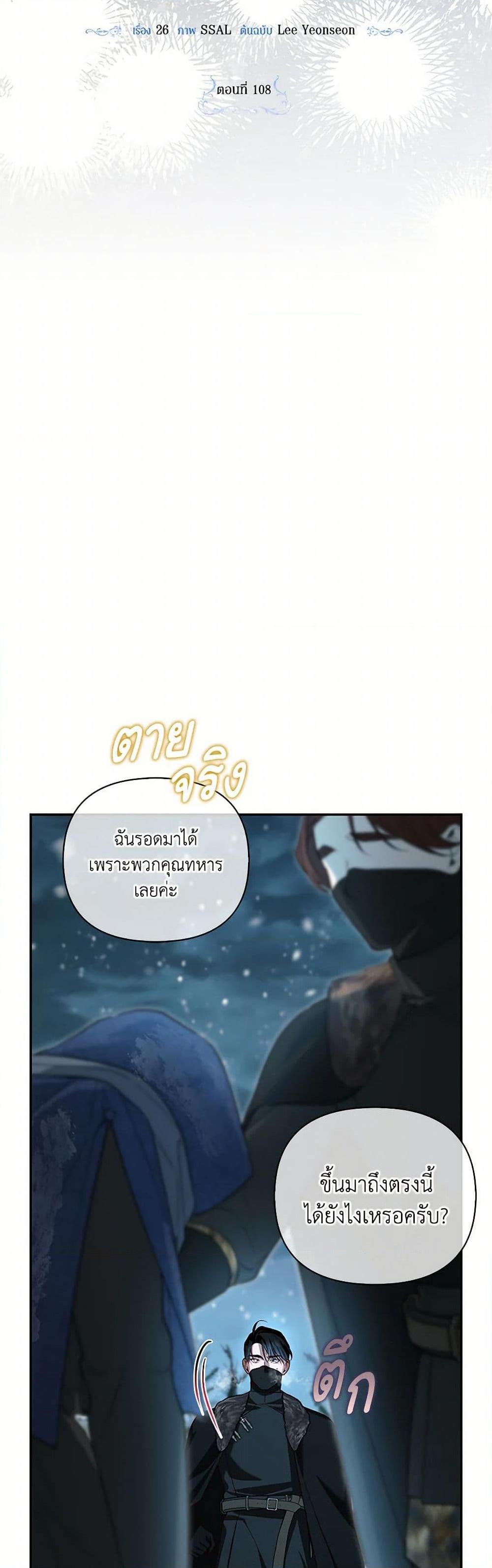 Manga-lc-com อ่านมังงะ อ่านการ์ตูน ออนไลน์ ฟรี How to Hide the Emperor’s Child ตอนที่ 1 2 3 4 5 6 7 8 9 10 11 12 13 14 ฟรี ไม่มีโฆษณา Manga-lc - อ่าน มังงะ อ่าน การ์ตูน ออนไลน์ อ่านมังงะ ฟรี