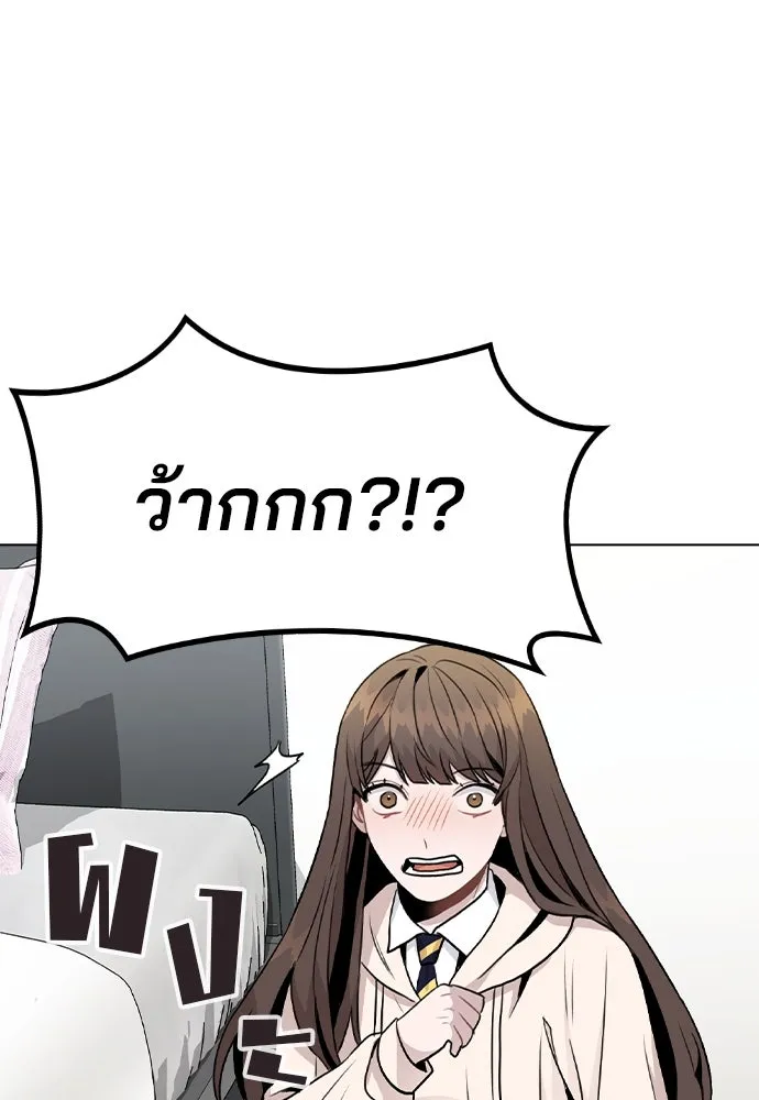 รักผิดแผน ตอนที่ 15 รูปที่ 62