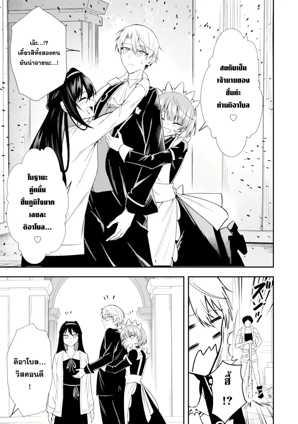 Manga-lc-com อ่านมังงะ อ่านการ์ตูน ออนไลน์ ฟรี Shokei Flag no Akuyaku Kizoku ni Tensei Shita ga Shinitakuna ตอนที่ 1 2 3 4 5 6 7 8 9 10 11 12 13 14 ฟรี ไม่มีโฆษณา Manga-lc - อ่าน มังงะ อ่าน การ์ตูน ออนไลน์ อ่านมังงะ ฟรี