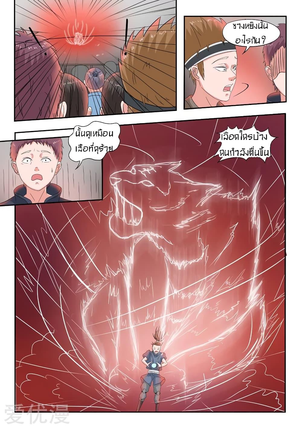 Manga-lc-com อ่านมังงะ อ่านการ์ตูน ออนไลน์ ฟรี Martial Master ตอนที่ 1 2 3 4 5 6 7 8 9 10 11 12 13 14 ฟรี ไม่มีโฆษณา Manga-lc - อ่าน มังงะ อ่าน การ์ตูน ออนไลน์ อ่านมังงะ ฟรี