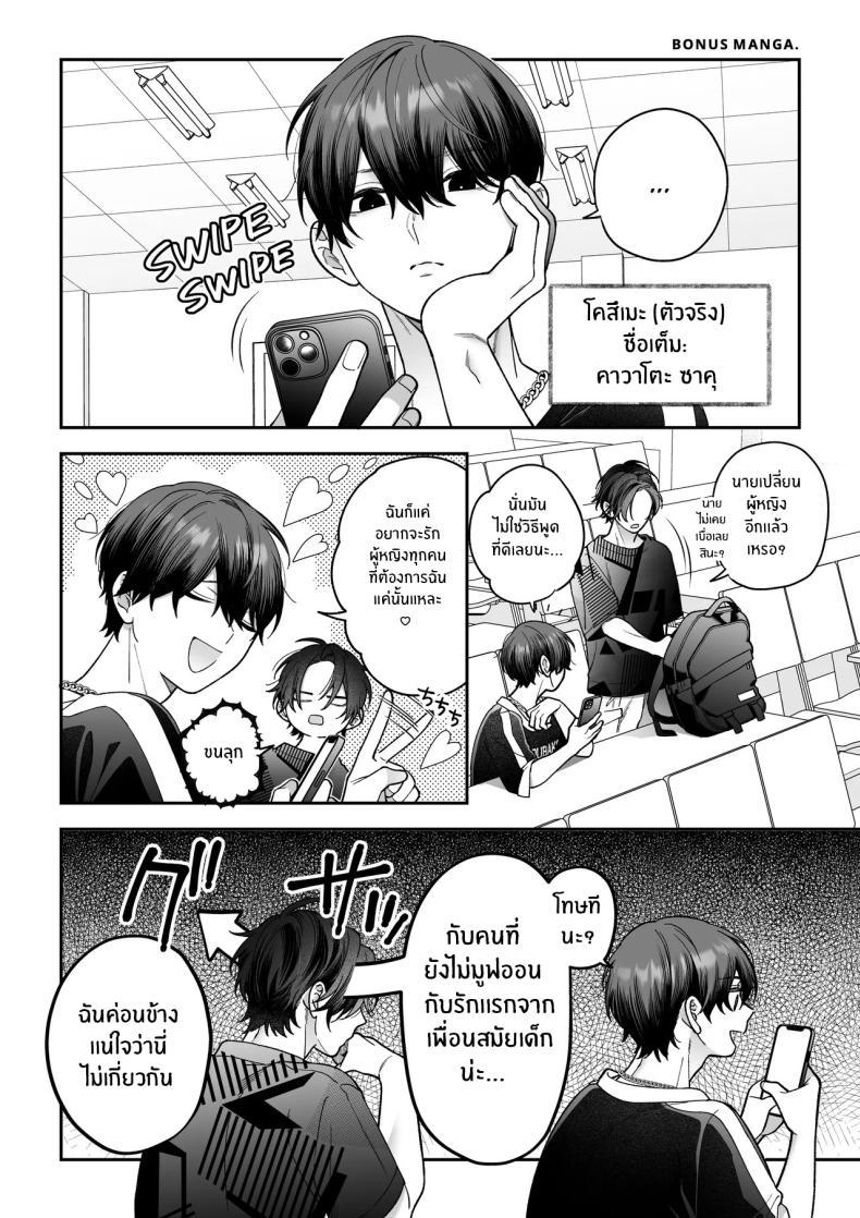 Doujin-Lc- อ่าน โดจิน มังฮวา เกาหลี ญี่ปุ่น จีน แปลไทย จะกี่ปีก็ต้องเป็นเธอ [Natsuo]Ai ni Itta Ura Aka Danshi ga Daikirai na Fiance de Tsunda ตอนที่ 1 2 3 4 5 6 7 8 9 10 11 12 13 14 ฟรี ไม่มีโฆษณา อ่าน โดจิน Manhwa เกาหลี ญี่ปุ่น จีน เรามีครบ คัดมาให้เน้นๆ โดจิน 18+ รับประกันความฟินโดย  Doujin Lc