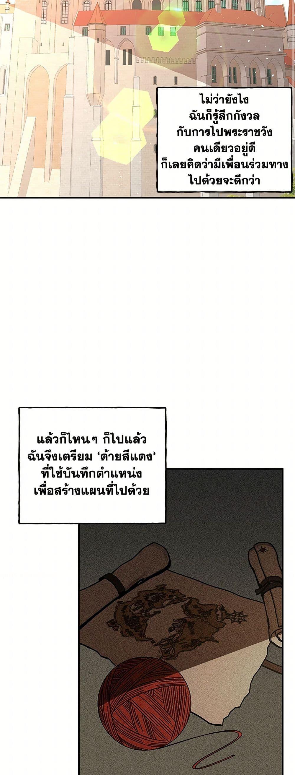 Manga-lc-com อ่านมังงะ อ่านการ์ตูน ออนไลน์ ฟรี Daughter of the Archmage ตอนที่ 1 2 3 4 5 6 7 8 9 10 11 12 13 14 ฟรี ไม่มีโฆษณา Manga-lc - อ่าน มังงะ อ่าน การ์ตูน ออนไลน์ อ่านมังงะ ฟรี