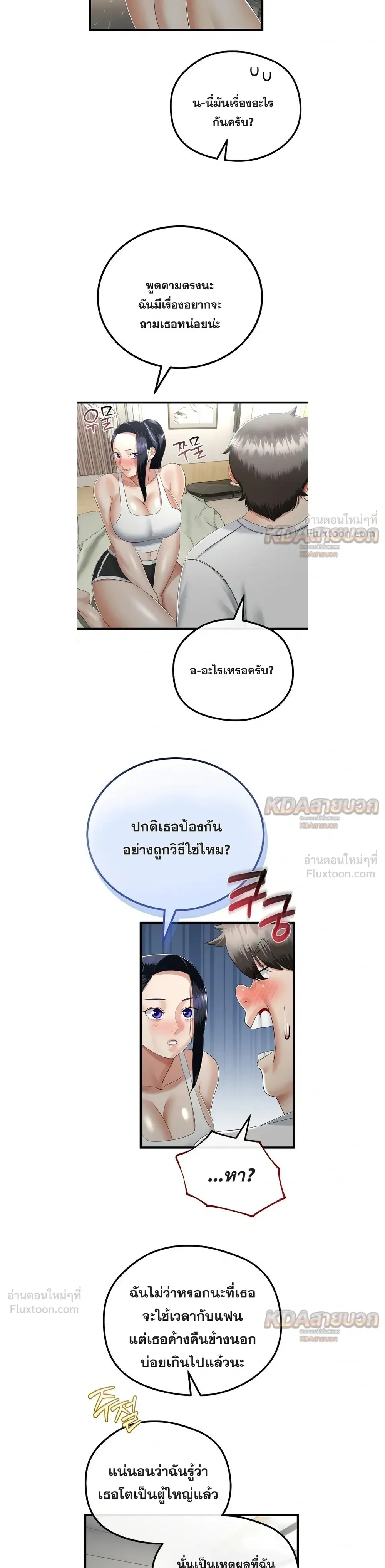 Doujin-Lc- อ่าน โดจิน มังฮวา เกาหลี ญี่ปุ่น จีน แปลไทย My First Love is My Stepmother รักแรกของผม คือ “แม่เลี้ยง” ตอนที่ 1 2 3 4 5 6 7 8 9 10 11 12 13 14 ฟรี ไม่มีโฆษณา อ่าน โดจิน Manhwa เกาหลี ญี่ปุ่น จีน เรามีครบ คัดมาให้เน้นๆ โดจิน 18+ รับประกันความฟินโดย  Doujin Lc