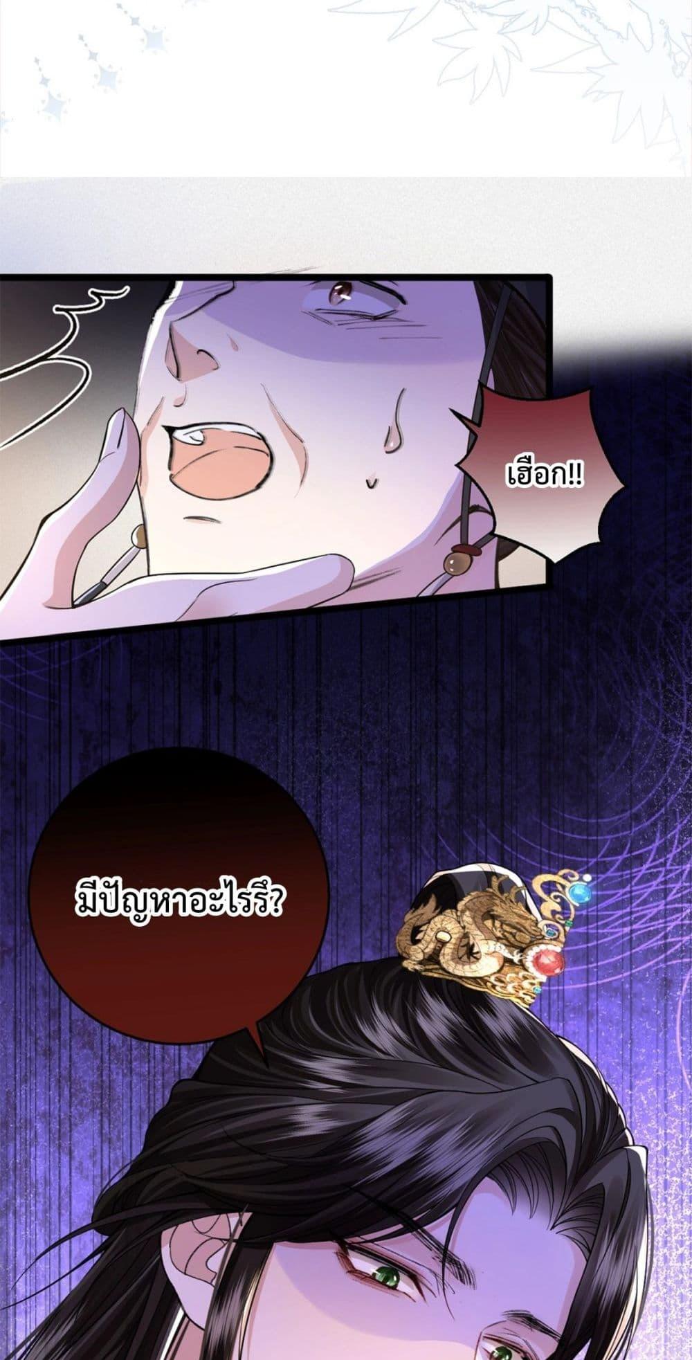 Manga-lc-com อ่านมังงะ อ่านการ์ตูน ออนไลน์ ฟรี HowDareYou– ตอนที่ 1 2 3 4 5 6 7 8 9 10 11 12 13 14 ฟรี ไม่มีโฆษณา Manga-lc - อ่าน มังงะ อ่าน การ์ตูน ออนไลน์ อ่านมังงะ ฟรี