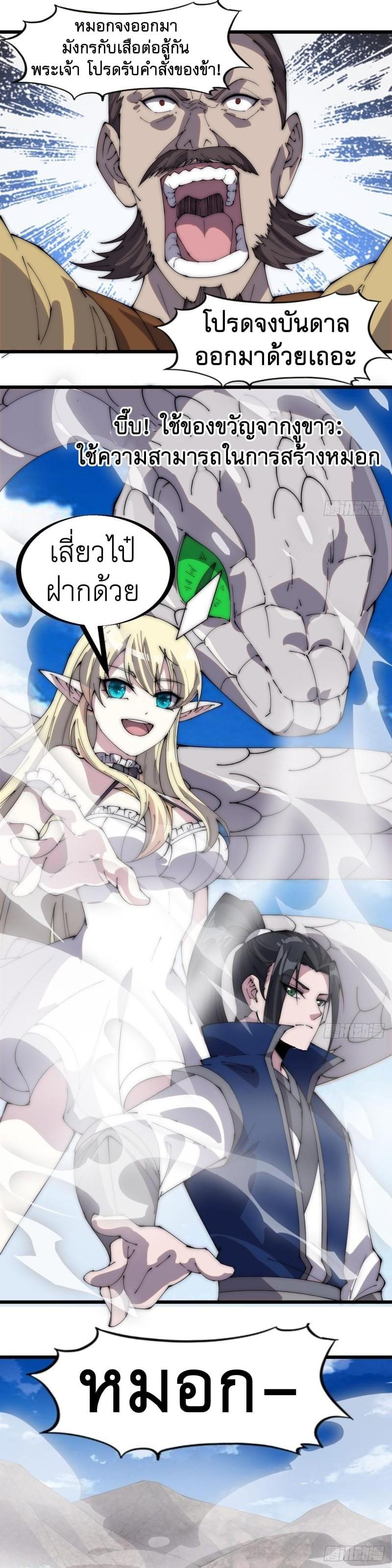 Manga-lc-com อ่านมังงะ อ่านการ์ตูน ออนไลน์ ฟรี It Starts With A Mountain ตอนที่ 1 2 3 4 5 6 7 8 9 10 11 12 13 14 ฟรี ไม่มีโฆษณา Manga-lc - อ่าน มังงะ อ่าน การ์ตูน ออนไลน์ อ่านมังงะ ฟรี