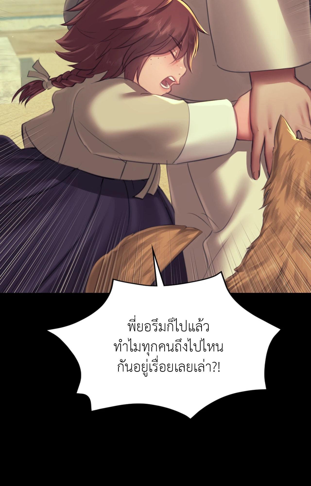 Doujin-Lc- อ่าน โดจิน มังฮวา เกาหลี ญี่ปุ่น จีน แปลไทย Madam ตอนที่ 1 2 3 4 5 6 7 8 9 10 11 12 13 14 ฟรี ไม่มีโฆษณา อ่าน โดจิน Manhwa เกาหลี ญี่ปุ่น จีน เรามีครบ คัดมาให้เน้นๆ โดจิน 18+ รับประกันความฟินโดย  Doujin Lc
