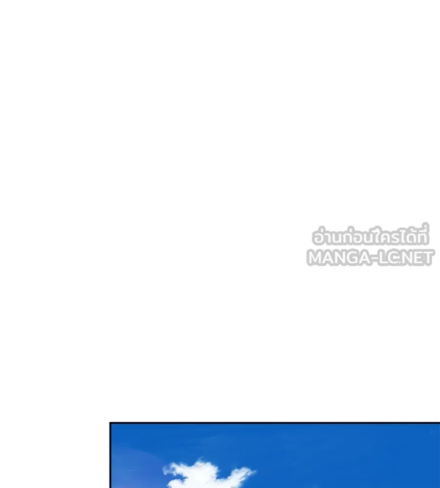 บาสเตียน ตอนที่ 5 รูปที่ 21