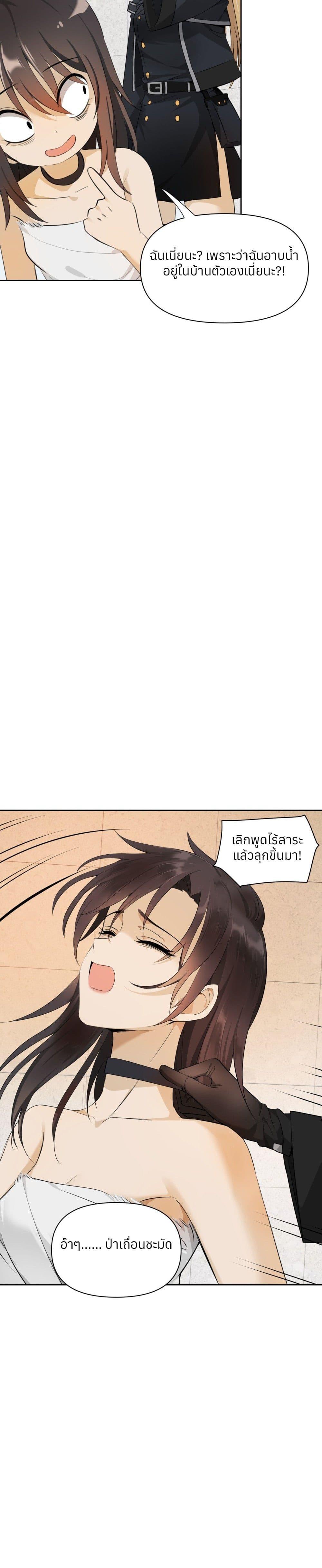 Manga-lc-com อ่านมังงะ อ่านการ์ตูน ออนไลน์ ฟรี Your Head’s Fallen off Again ตอนที่ 1 2 3 4 5 6 7 8 9 10 11 12 13 14 ฟรี ไม่มีโฆษณา Manga-lc - อ่าน มังงะ อ่าน การ์ตูน ออนไลน์ อ่านมังงะ ฟรี