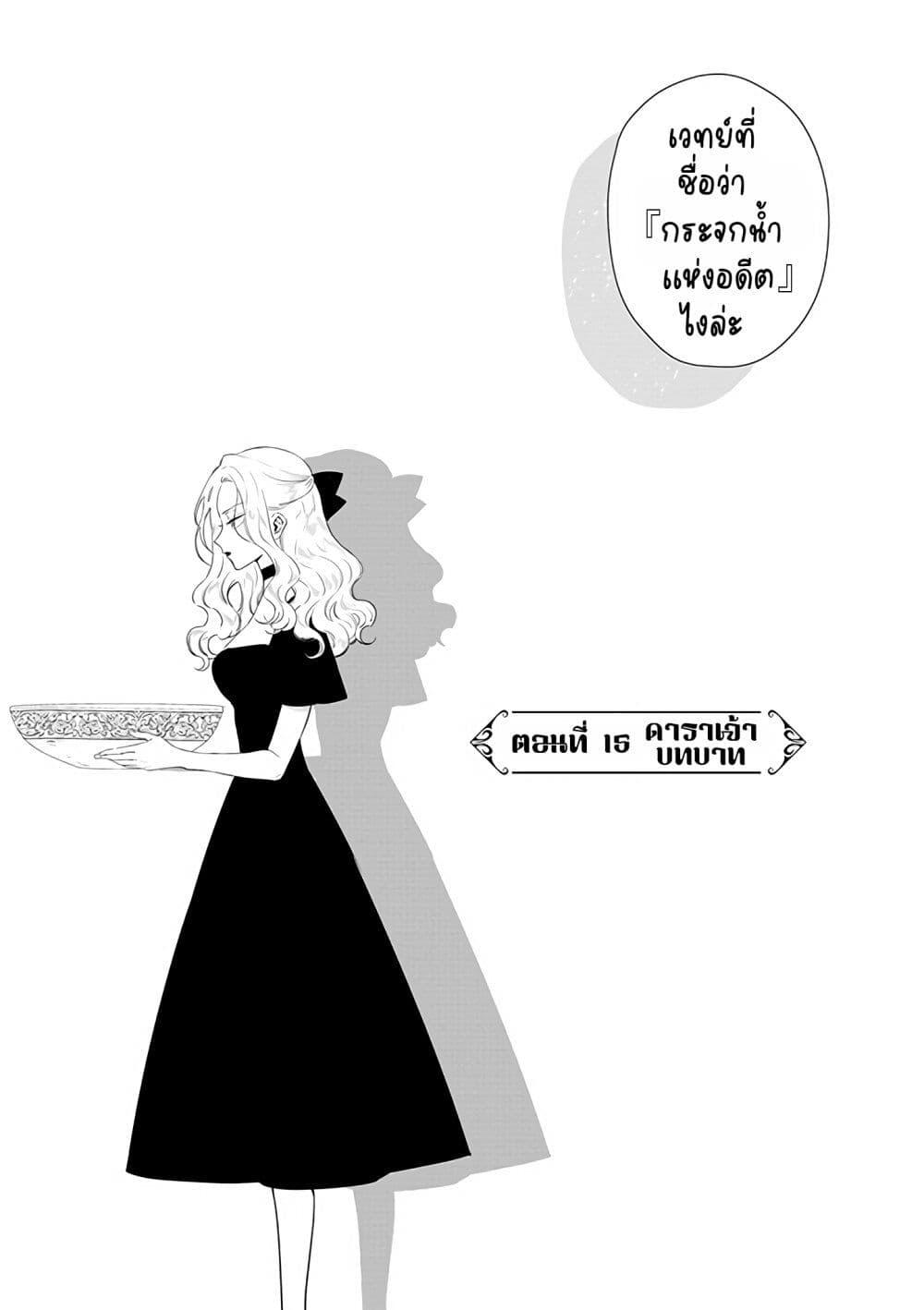 Manga-lc-com อ่านมังงะ อ่านการ์ตูน ออนไลน์ ฟรี Akuyaku Reijou no Naka no Hito ~Danzai sareta Tenseisha no Tame Usotsuki Heroine ni Fukushuu Itashimasu~ ตอนที่ 1 2 3 4 5 6 7 8 9 10 11 12 13 14 ฟรี ไม่มีโฆษณา Manga-lc - อ่าน มังงะ อ่าน การ์ตูน ออนไลน์ อ่านมังงะ ฟรี