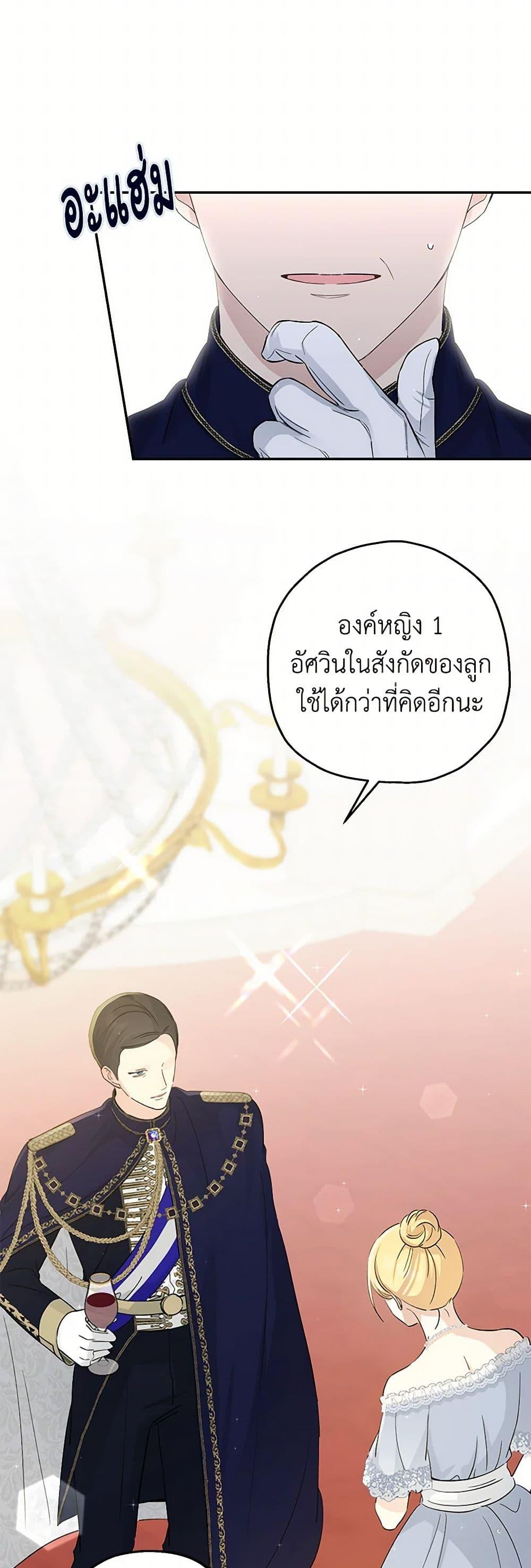 Manga-lc-com อ่านมังงะ อ่านการ์ตูน ออนไลน์ ฟรี Monster Princess ตอนที่ 1 2 3 4 5 6 7 8 9 10 11 12 13 14 ฟรี ไม่มีโฆษณา Manga-lc - อ่าน มังงะ อ่าน การ์ตูน ออนไลน์ อ่านมังงะ ฟรี