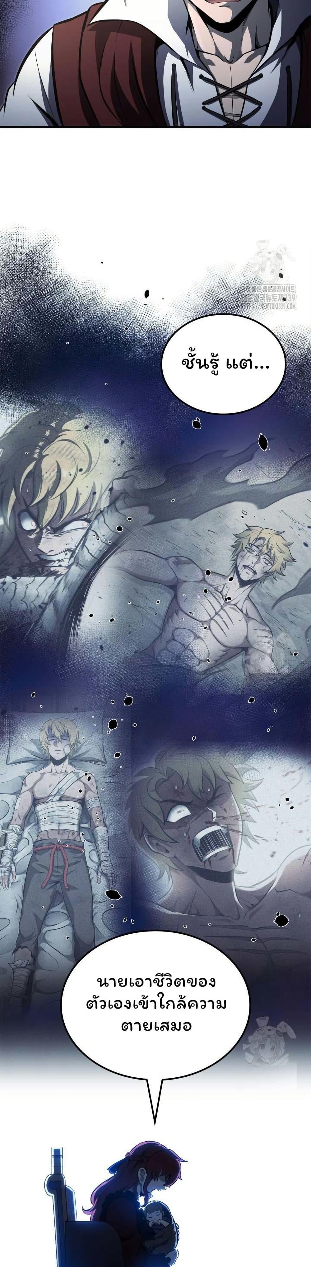 Manga-lc-com อ่านมังงะ อ่านการ์ตูน ออนไลน์ ฟรี Boxer Kali ตอนที่ 1 2 3 4 5 6 7 8 9 10 11 12 13 14 ฟรี ไม่มีโฆษณา Manga-lc - อ่าน มังงะ อ่าน การ์ตูน ออนไลน์ อ่านมังงะ ฟรี