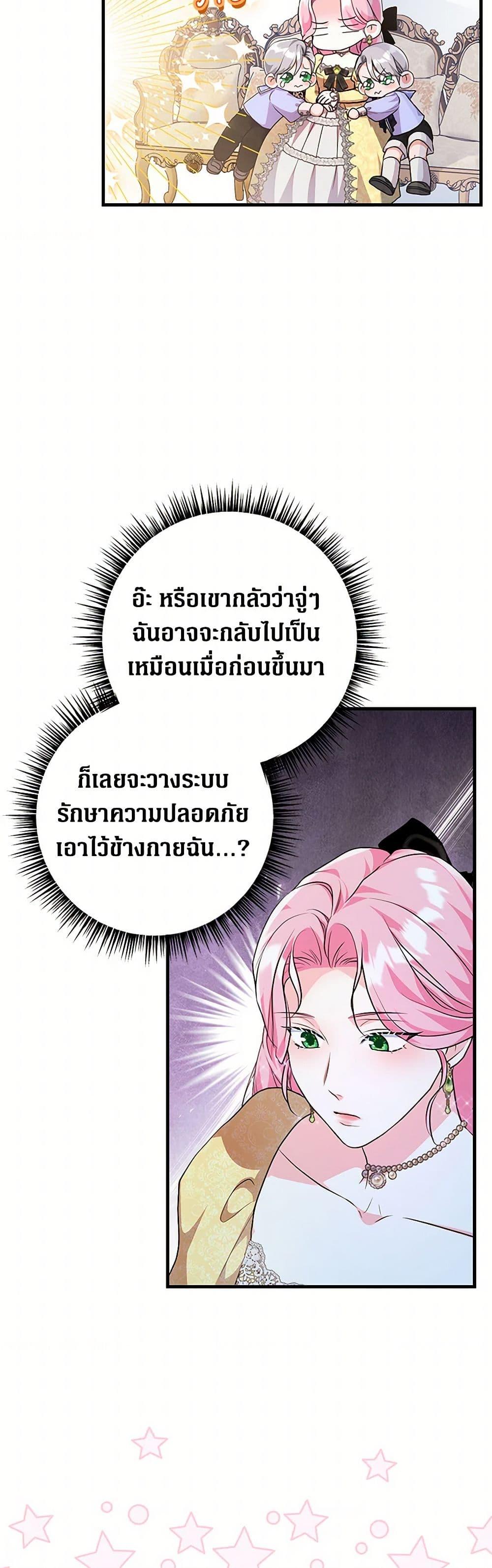 Manga-lc-com อ่านมังงะ อ่านการ์ตูน ออนไลน์ ฟรี The Archduke’s Magical Business Partner ตอนที่ 1 2 3 4 5 6 7 8 9 10 11 12 13 14 ฟรี ไม่มีโฆษณา Manga-lc - อ่าน มังงะ อ่าน การ์ตูน ออนไลน์ อ่านมังงะ ฟรี