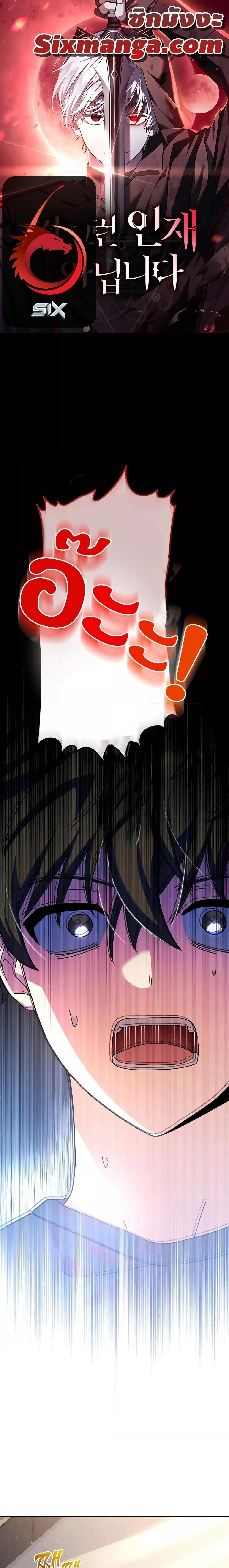 Manga-lc-com อ่านมังงะ อ่านการ์ตูน ออนไลน์ ฟรี TheNovel’sExt ตอนที่ 1 2 3 4 5 6 7 8 9 10 11 12 13 14 ฟรี ไม่มีโฆษณา Manga-lc - อ่าน มังงะ อ่าน การ์ตูน ออนไลน์ อ่านมังงะ ฟรี