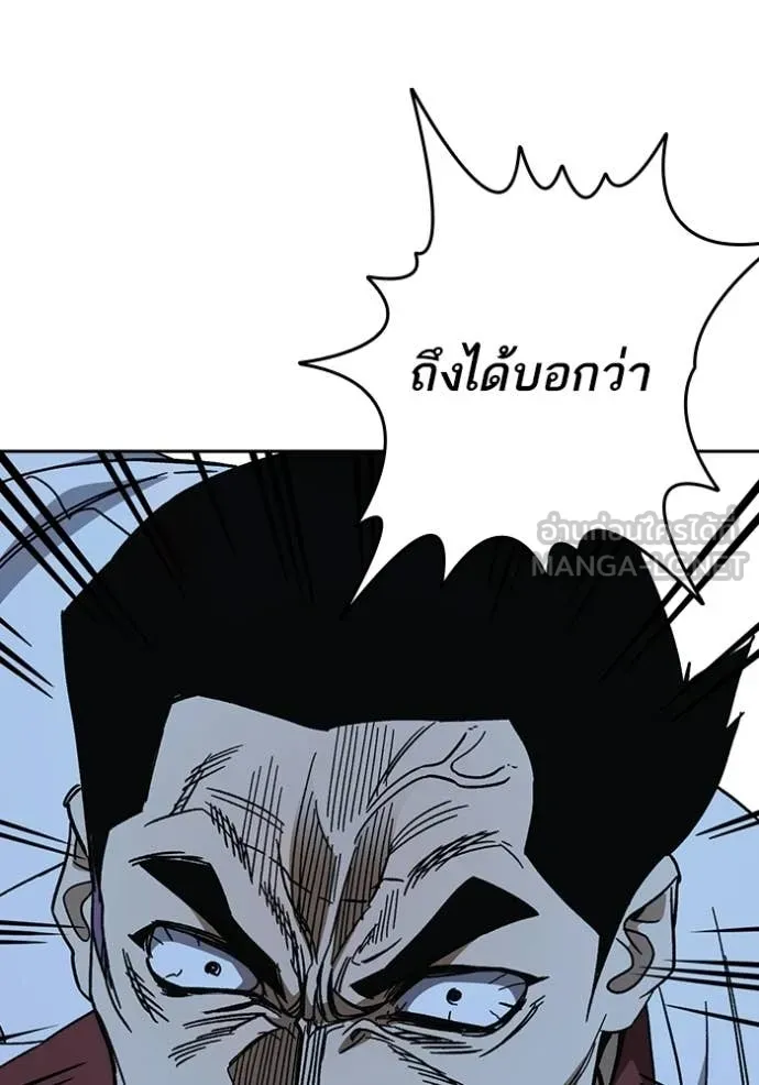 Study Group ตอนที่ 303 รูปที่ 38