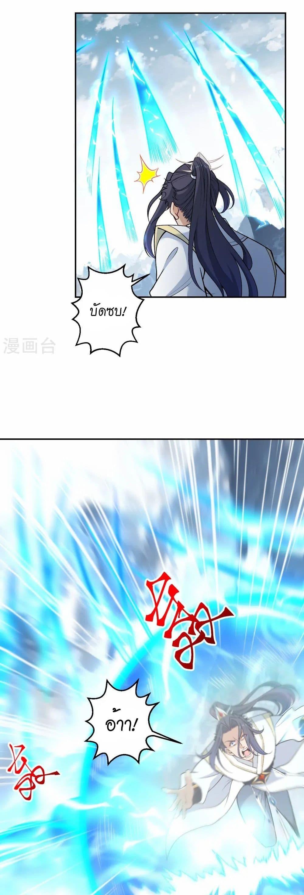 Manga-lc-com อ่านมังงะ อ่านการ์ตูน ออนไลน์ ฟรี Against the Gods อสูรพลิกฟ้า ตอนที่ 1 2 3 4 5 6 7 8 9 10 11 12 13 14 ฟรี ไม่มีโฆษณา Manga-lc - อ่าน มังงะ อ่าน การ์ตูน ออนไลน์ อ่านมังงะ ฟรี