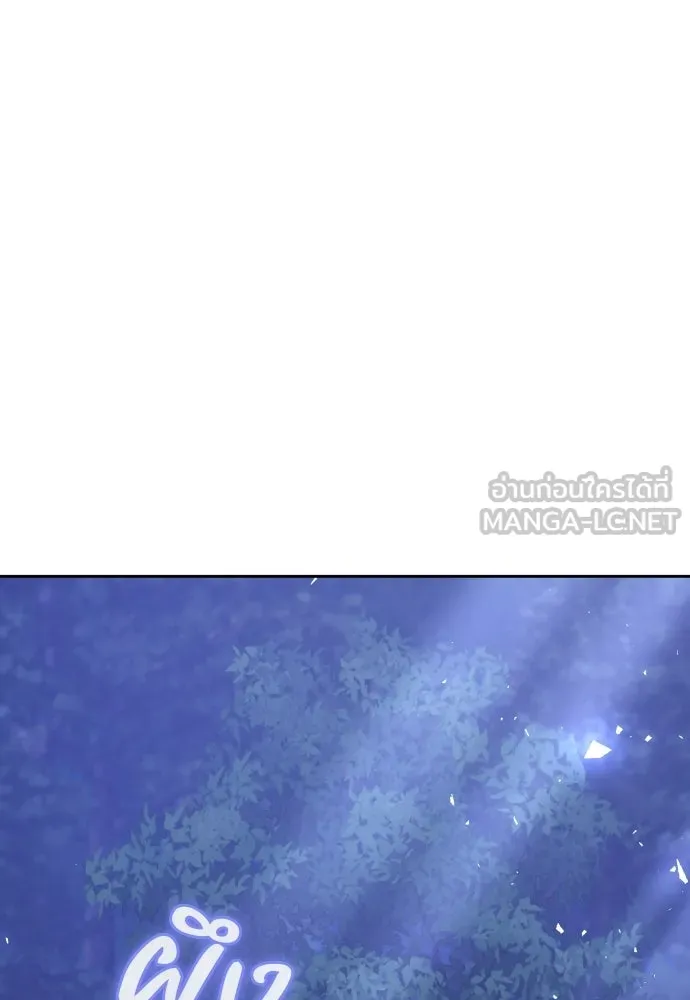 เหตุผลที่นางร้ายจับดาบ ตอนที่ 24 รูปที่ 129