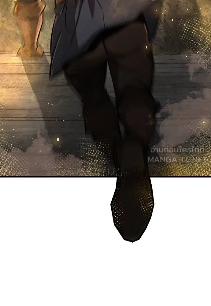 ผู้พิทักษ์เถื่อน ตอนที่ 12 รูปที่ 157