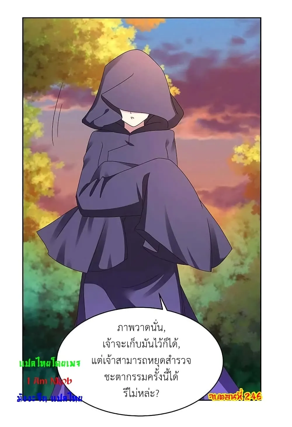 Manga-lc-com อ่านมังงะ อ่านการ์ตูน ออนไลน์ ฟรี Above All Gods ตอนที่ 1 2 3 4 5 6 7 8 9 10 11 12 13 14 ฟรี ไม่มีโฆษณา Manga-lc - อ่าน มังงะ อ่าน การ์ตูน ออนไลน์ อ่านมังงะ ฟรี