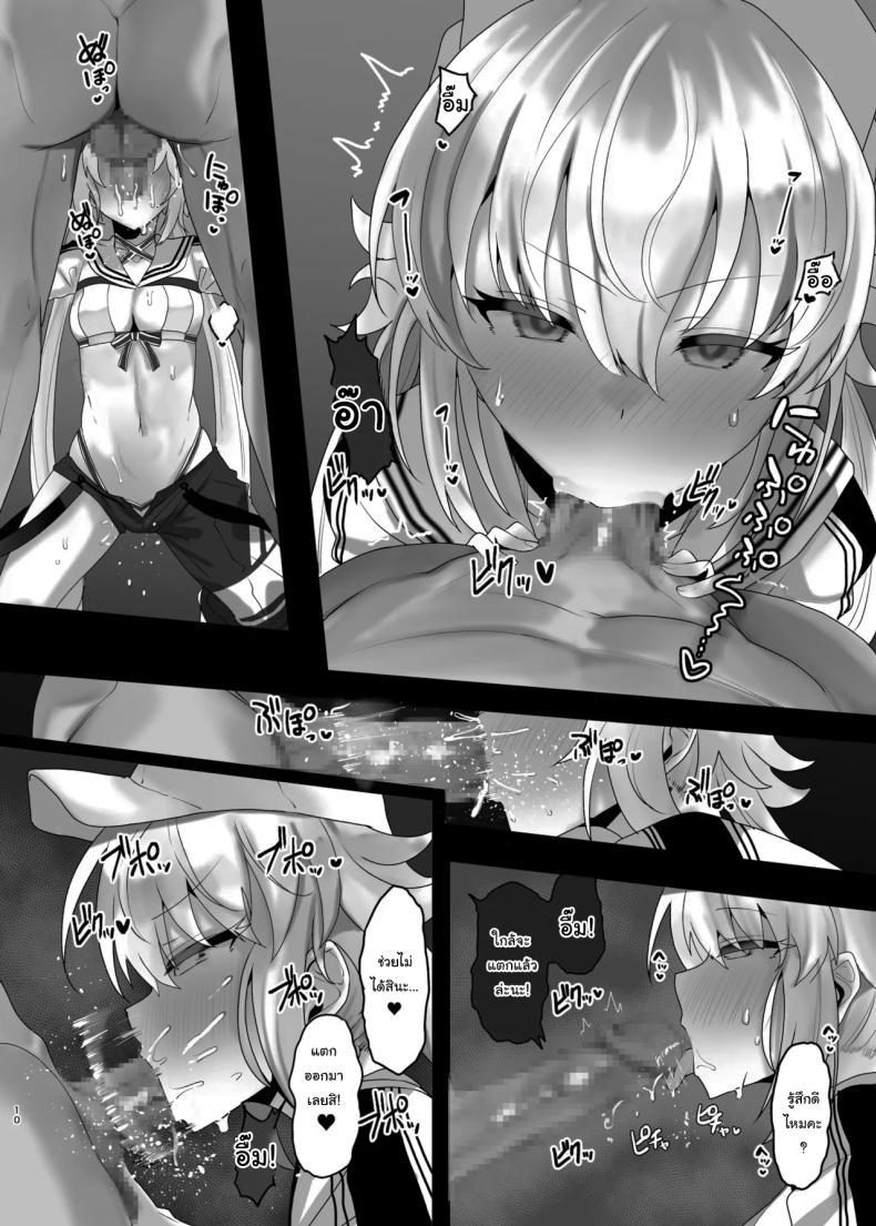 Doujin-Lc- อ่าน โดจิน มังฮวา เกาหลี ญี่ปุ่น จีน แปลไทย คงไม่ได้ไปทำอะไรกัน ใช่ไหม[Mochimochi Factory (Waka Mochi Ta)] Issho ni Shichau Wanna Do a Three-Way (Fate Grand Order) ตอนที่ 1 2 3 4 5 6 7 8 9 10 11 12 13 14 ฟรี ไม่มีโฆษณา อ่าน โดจิน Manhwa เกาหลี ญี่ปุ่น จีน เรามีครบ คัดมาให้เน้นๆ โดจิน 18+ รับประกันความฟินโดย  Doujin Lc