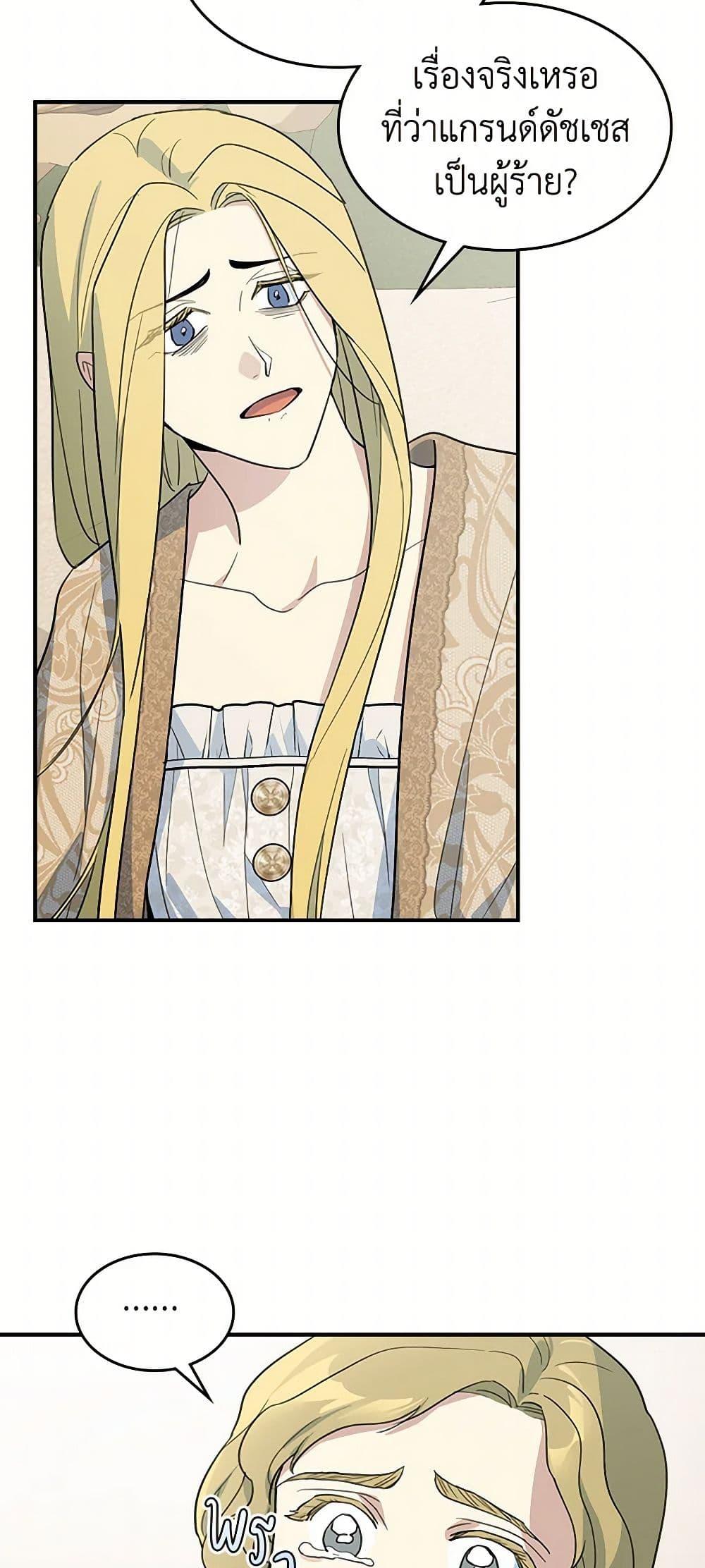 Manga-lc-com อ่านมังงะ อ่านการ์ตูน ออนไลน์ ฟรี The Lady and the Beast ตอนที่ 1 2 3 4 5 6 7 8 9 10 11 12 13 14 ฟรี ไม่มีโฆษณา Manga-lc - อ่าน มังงะ อ่าน การ์ตูน ออนไลน์ อ่านมังงะ ฟรี