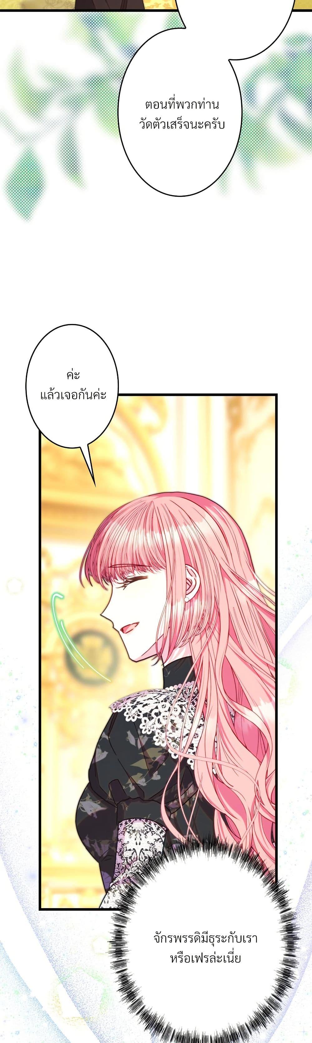 Manga-lc-com อ่านมังงะ อ่านการ์ตูน ออนไลน์ ฟรี Another Typical Fantasy Romance ตอนที่ 1 2 3 4 5 6 7 8 9 10 11 12 13 14 ฟรี ไม่มีโฆษณา Manga-lc - อ่าน มังงะ อ่าน การ์ตูน ออนไลน์ อ่านมังงะ ฟรี