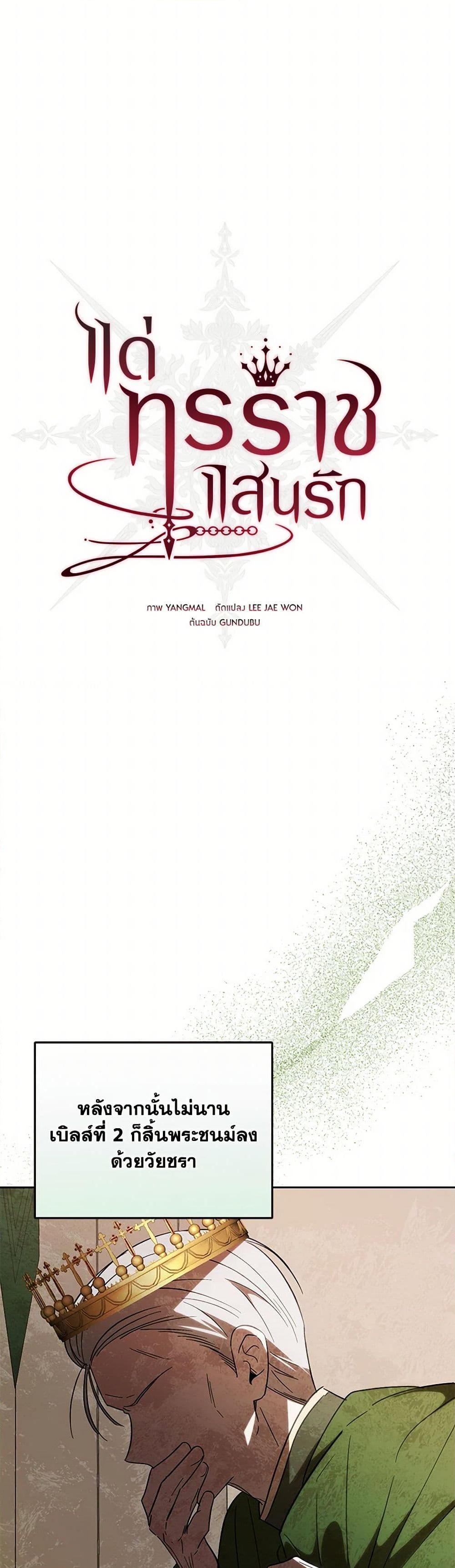 Manga-lc-com อ่านมังงะ อ่านการ์ตูน ออนไลน์ ฟรี My Dear Tyrant ตอนที่ 1 2 3 4 5 6 7 8 9 10 11 12 13 14 ฟรี ไม่มีโฆษณา Manga-lc - อ่าน มังงะ อ่าน การ์ตูน ออนไลน์ อ่านมังงะ ฟรี