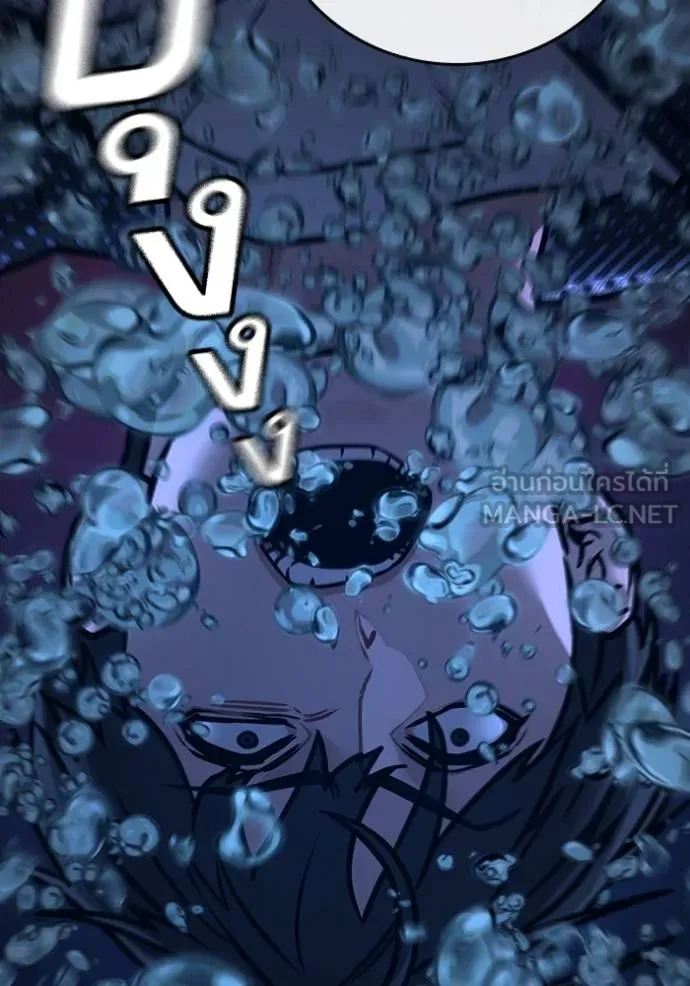 reality ตอนที่ 158 รูปที่ 62