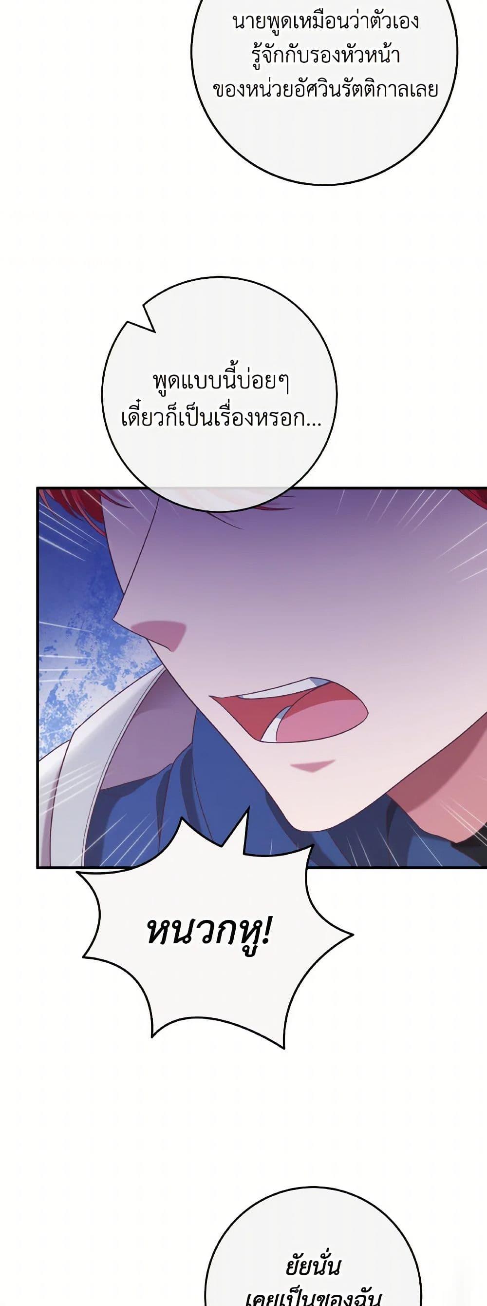 Manga-lc-com อ่านมังงะ อ่านการ์ตูน ออนไลน์ ฟรี I’m Not the Final Boss’ Lover ตอนที่ 1 2 3 4 5 6 7 8 9 10 11 12 13 14 ฟรี ไม่มีโฆษณา Manga-lc - อ่าน มังงะ อ่าน การ์ตูน ออนไลน์ อ่านมังงะ ฟรี