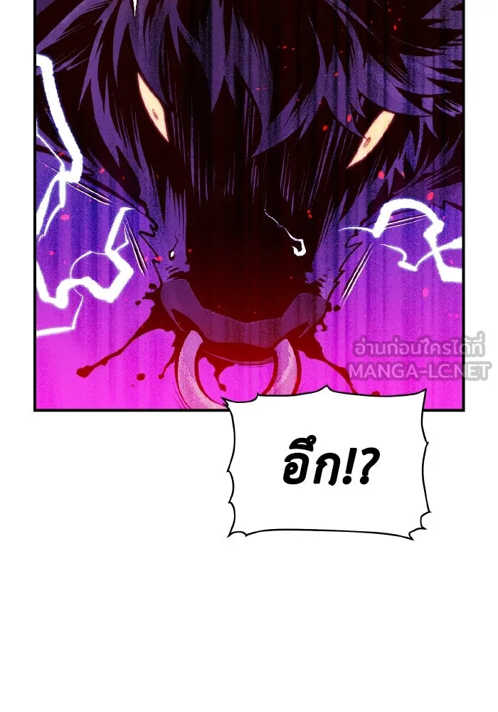 The Lone Necromancer ตอนที่ 98 รูปที่ 96