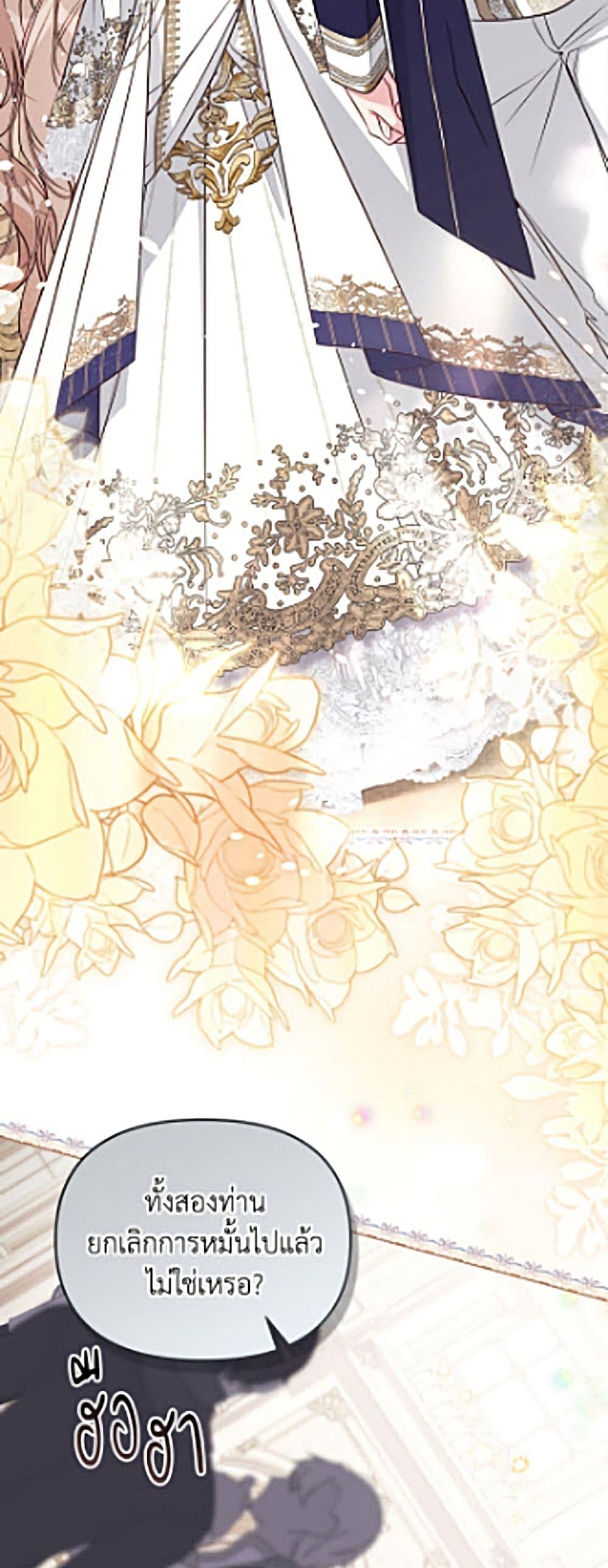 Manga-lc-com อ่านมังงะ อ่านการ์ตูน ออนไลน์ ฟรี No Place for the Fake Princess ตอนที่ 1 2 3 4 5 6 7 8 9 10 11 12 13 14 ฟรี ไม่มีโฆษณา Manga-lc - อ่าน มังงะ อ่าน การ์ตูน ออนไลน์ อ่านมังงะ ฟรี