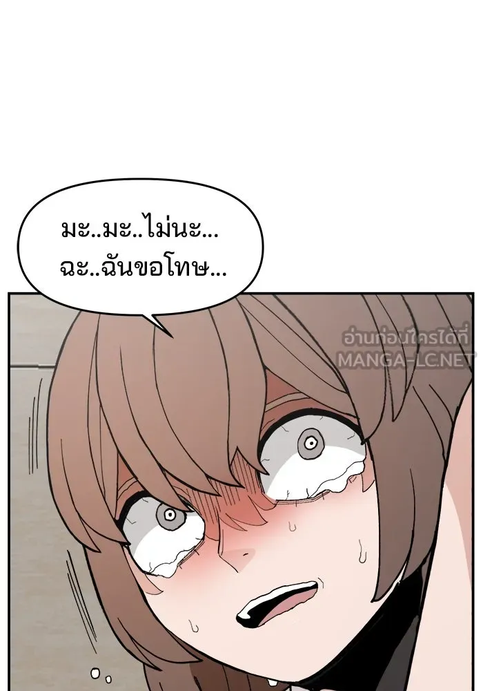 ห้องเรียนสาวแสบ ตอนที่ 90 รูปที่ 48