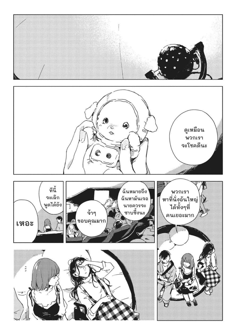 Manga-lc-com อ่านมังงะ อ่านการ์ตูน ออนไลน์ ฟรี Kono Koi wo Hoshi ni wa Negawanai ตอนที่ 1 2 3 4 5 6 7 8 9 10 11 12 13 14 ฟรี ไม่มีโฆษณา Manga-lc - อ่าน มังงะ อ่าน การ์ตูน ออนไลน์ อ่านมังงะ ฟรี