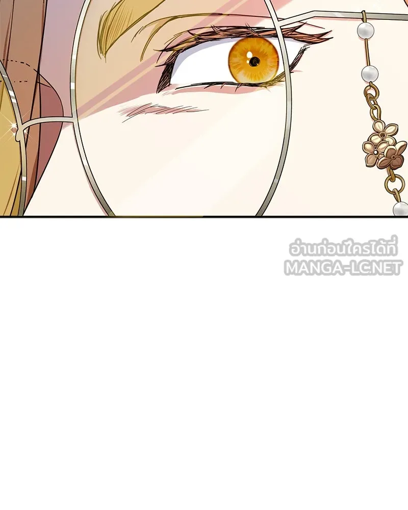 คนรักตายกลายเป็นทรราช ตอนที่ 11 รูปที่ 57
