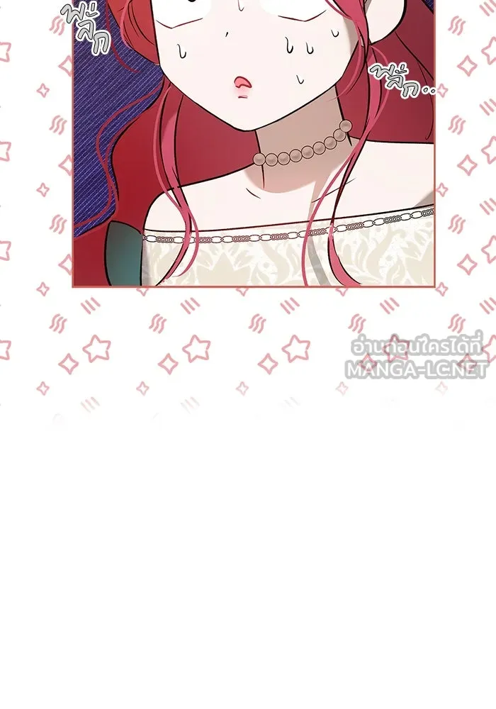 ขอวิธีส่งสามีลงนรก ตอนที่ 1 รูปที่ 72