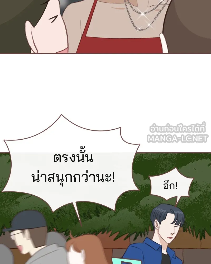 เพียงลมหนาว ตอนที่ 25 รูปที่ 36