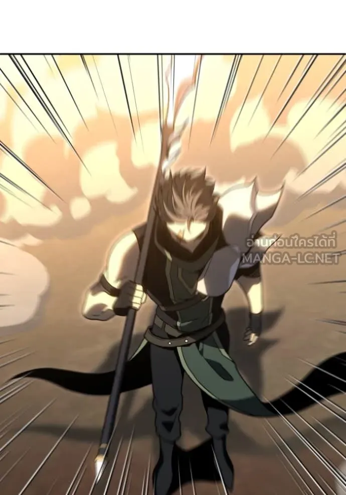 อดีตบอสหอคอย ตอนที่ 120 รูปที่ 80