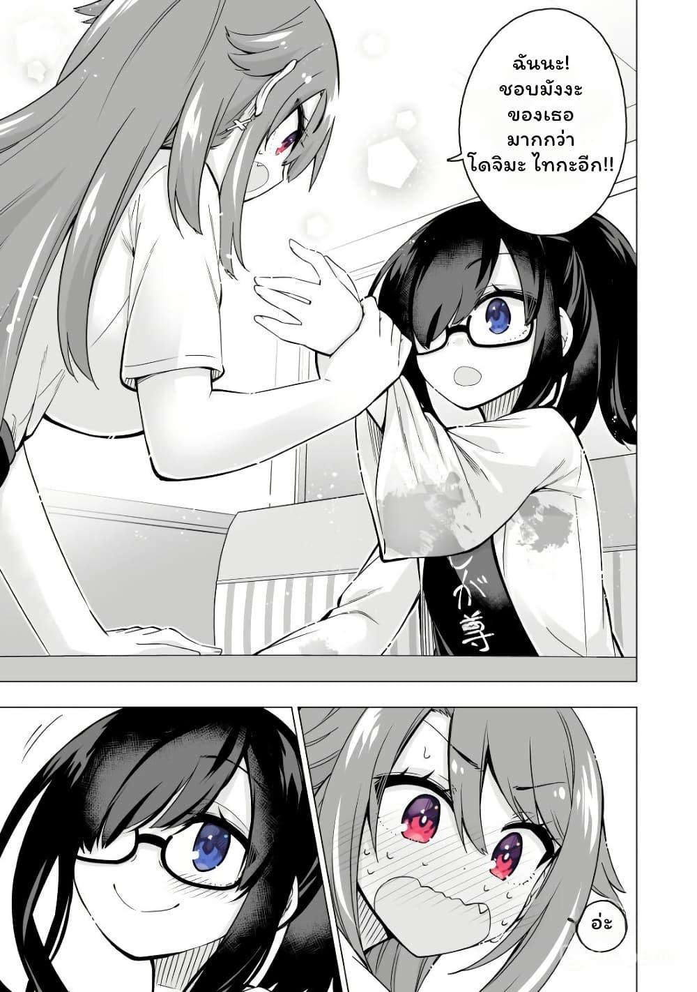 Manga-lc-com อ่านมังงะ อ่านการ์ตูน ออนไลน์ ฟรี My Best Friend Who I Love Fell Completely in Love With My Vtuber Self ตอนที่ 1 2 3 4 5 6 7 8 9 10 11 12 13 14 ฟรี ไม่มีโฆษณา Manga-lc - อ่าน มังงะ อ่าน การ์ตูน ออนไลน์ อ่านมังงะ ฟรี