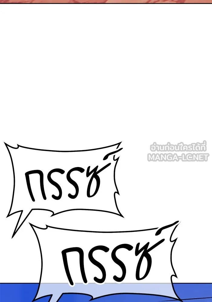 +99 ท่อนไม้พร้อมบวก ตอนที่ 4 เจ้าเด็กหมาป่า (2) รูปที่ 96