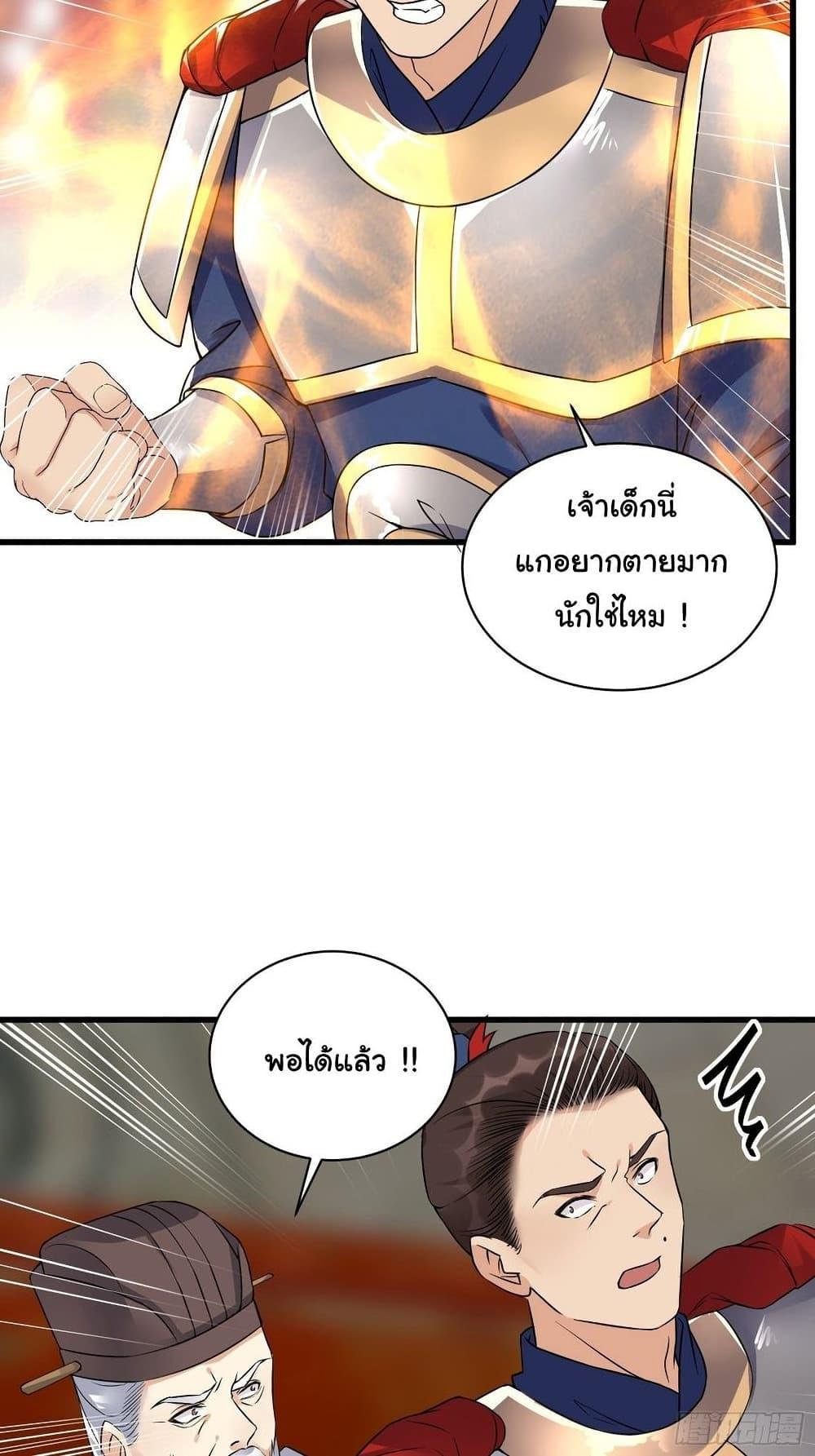 Manga-lc-com อ่านมังงะ อ่านการ์ตูน ออนไลน์ ฟรี Cultivating Immortality Requires a Rich Woman ตอนที่ 1 2 3 4 5 6 7 8 9 10 11 12 13 14 ฟรี ไม่มีโฆษณา Manga-lc - อ่าน มังงะ อ่าน การ์ตูน ออนไลน์ อ่านมังงะ ฟรี