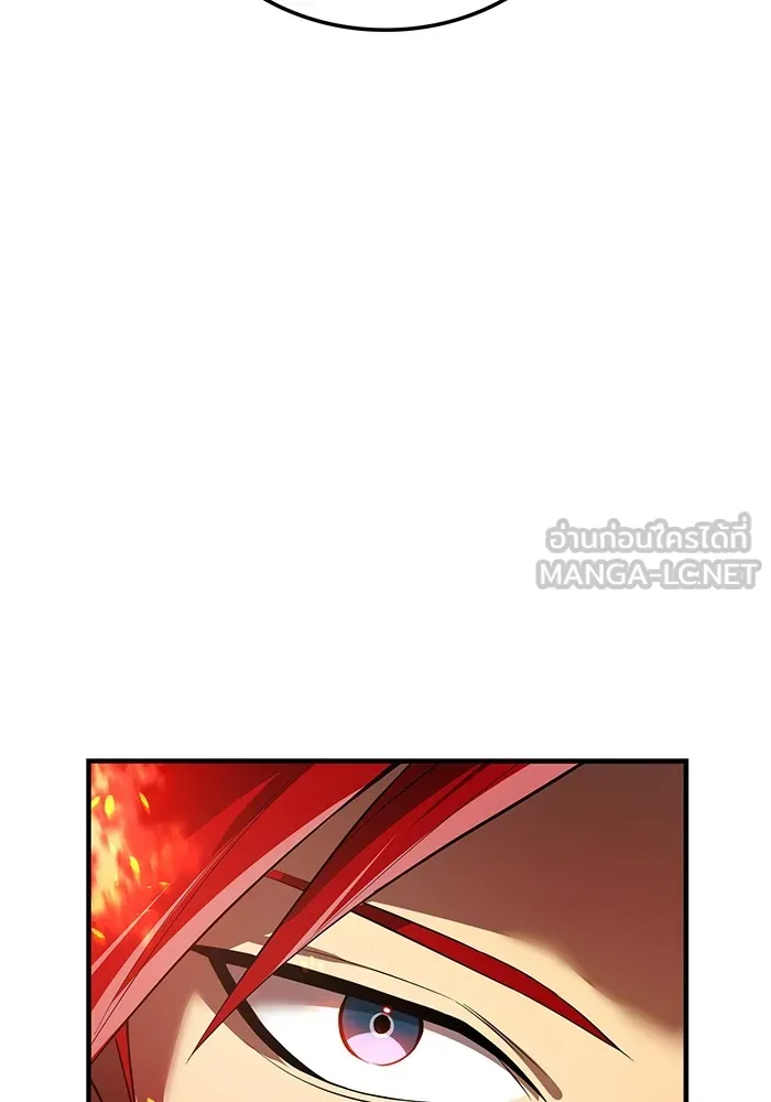 ฮันเตอร์สกิลโกง ตอนที่ 21 การต่อสู้ที่แท้จริง รูปที่ 147